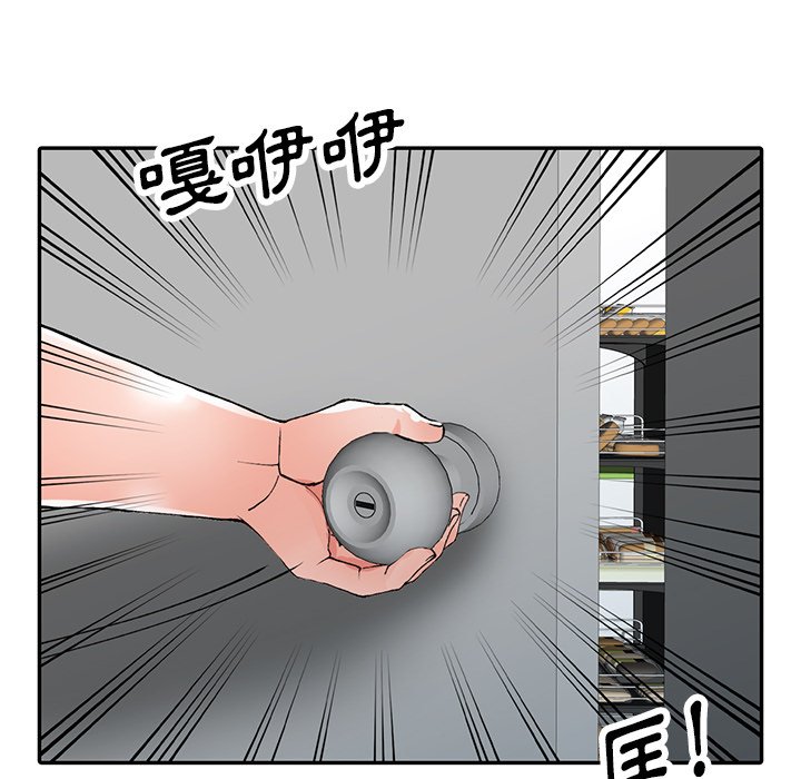 富少的貼身管家 第10章 第36页
