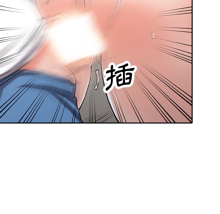 富少的貼身管家 第10章 第55页