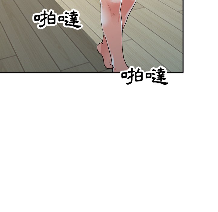 富少的貼身管家 第10章 第85页