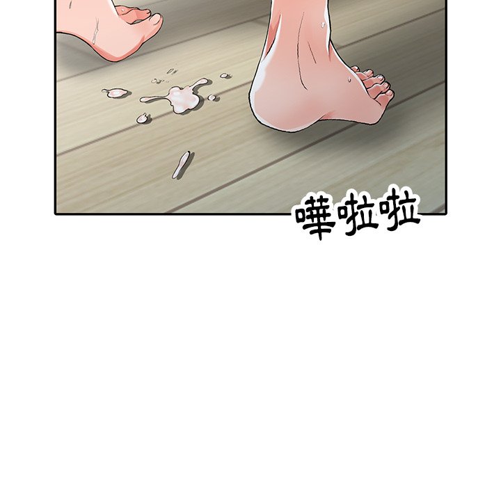 富少的貼身管家 第10章 第78页