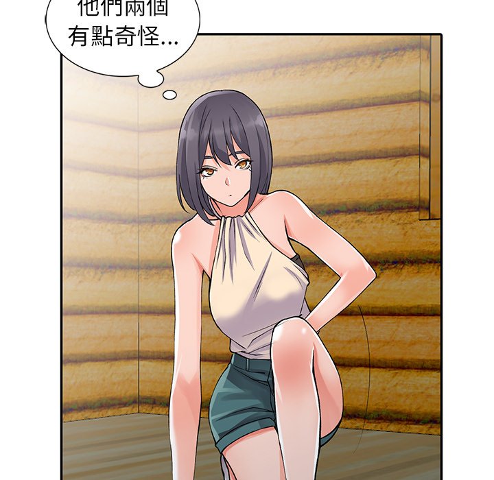 富少的貼身管家 第10章 第117页