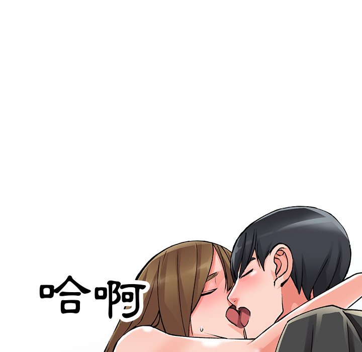 富少的貼身管家 第10章 第127页