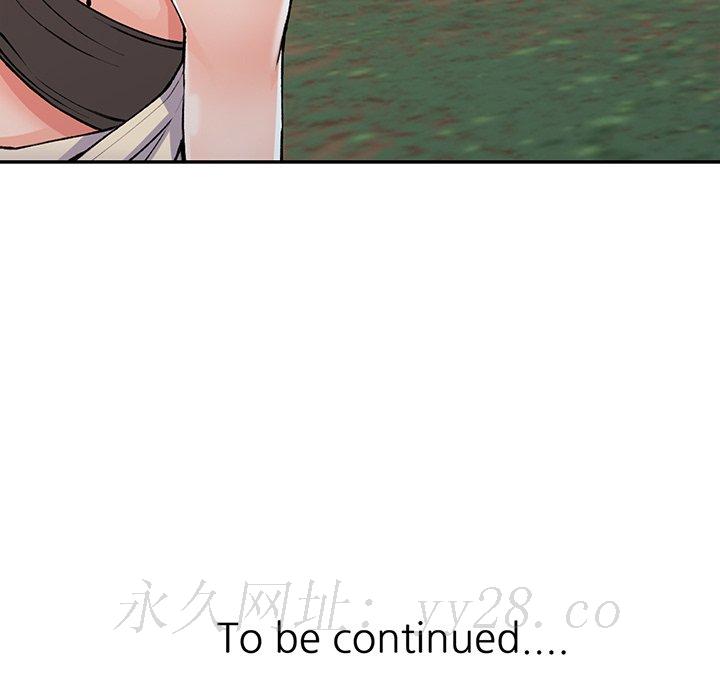 富少的貼身管家 第10章 第131页