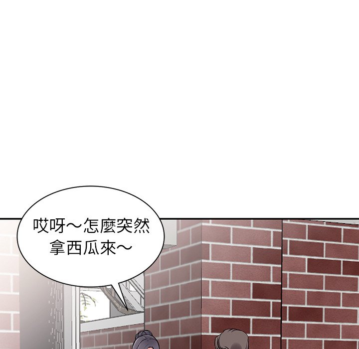 富少的貼身管家 第11章 第113页