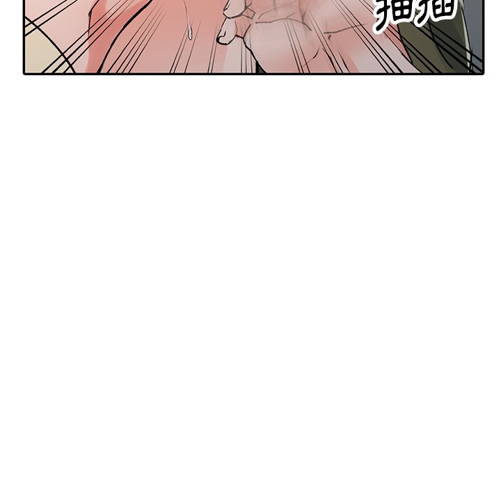 富少的貼身管家 第11章 第130页