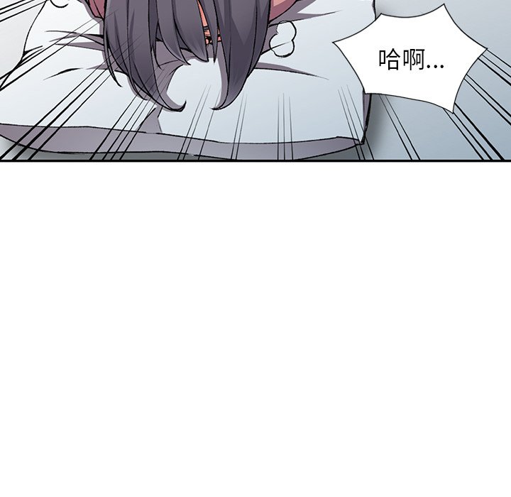 富少的貼身管家 第11章 第100页
