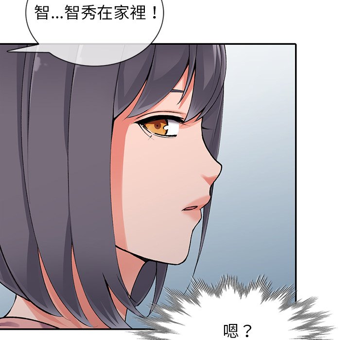 富少的貼身管家 第11章 第107页