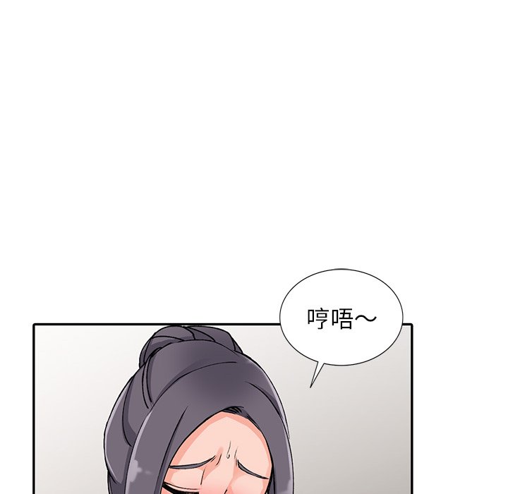 富少的貼身管家 第11章 第129页