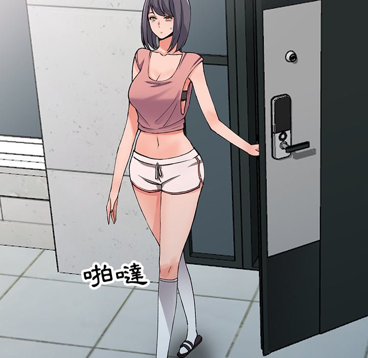 富少的貼身管家 第11章 第140页
