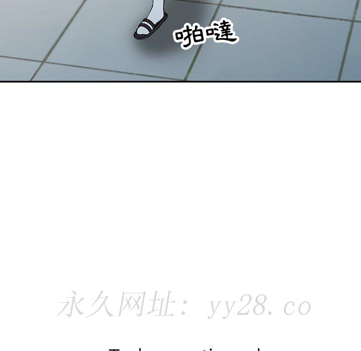 富少的貼身管家 第11章 第109页