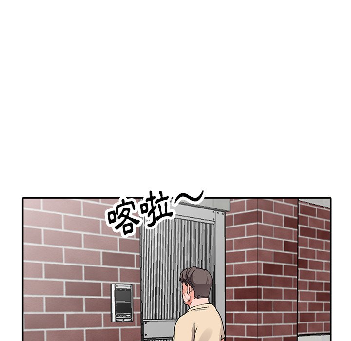 富少的貼身管家 第11章 第111页
