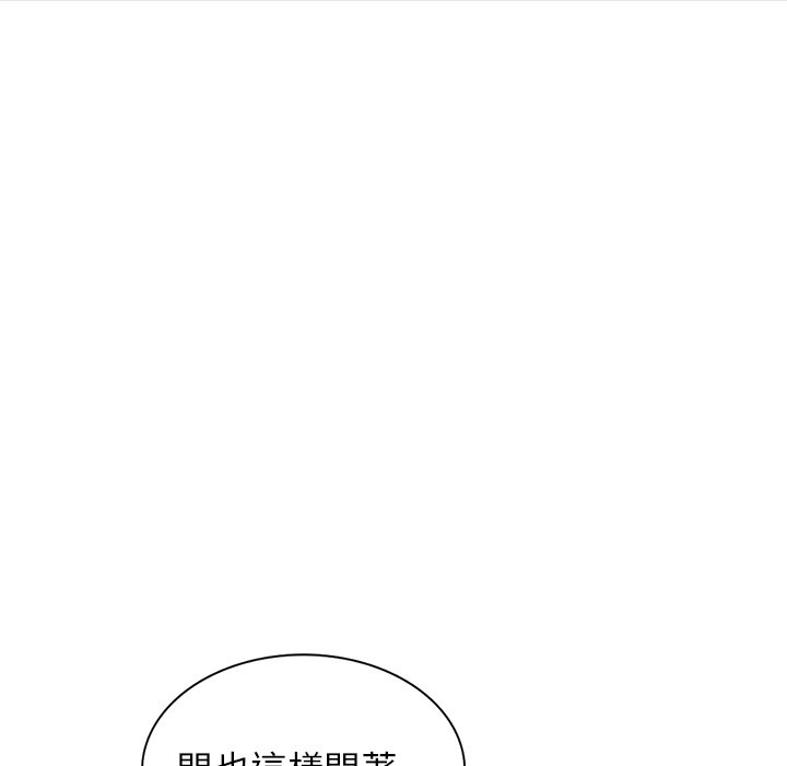 富少的貼身管家 第11章 第117页