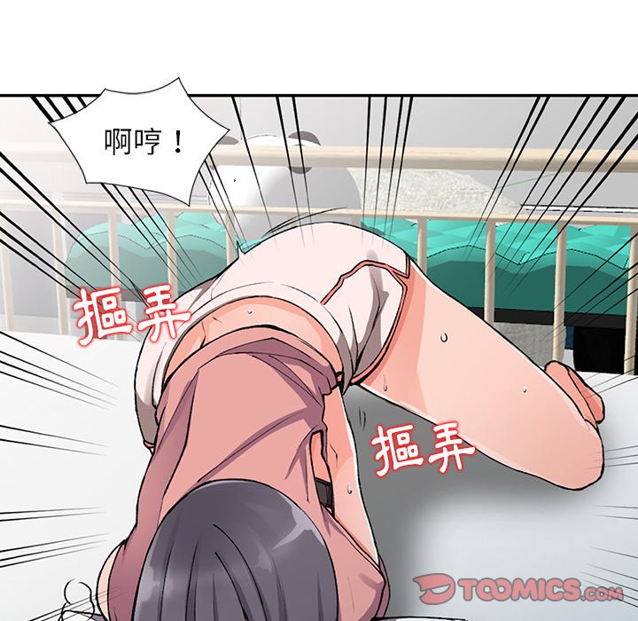 富少的貼身管家 第11章 第99页