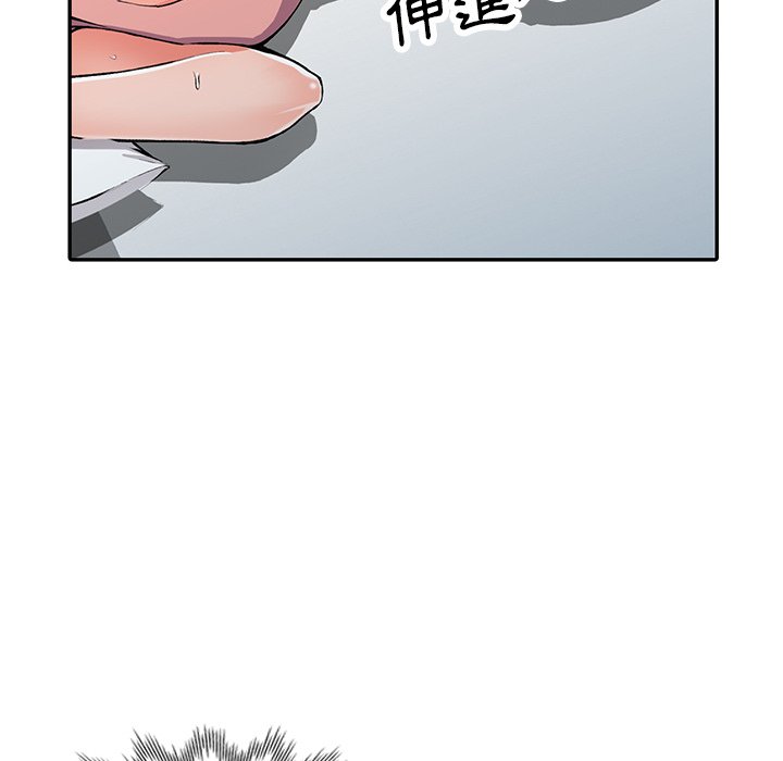 富少的貼身管家 第11章 第96页