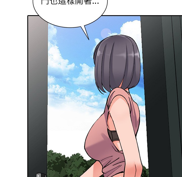 富少的貼身管家 第11章 第136页