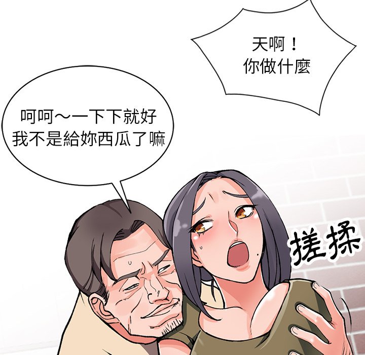 富少的貼身管家 第11章 第121页
