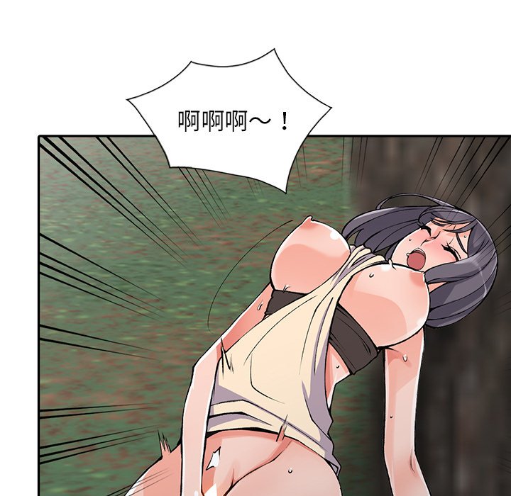 富少的貼身管家 第11章 第76页