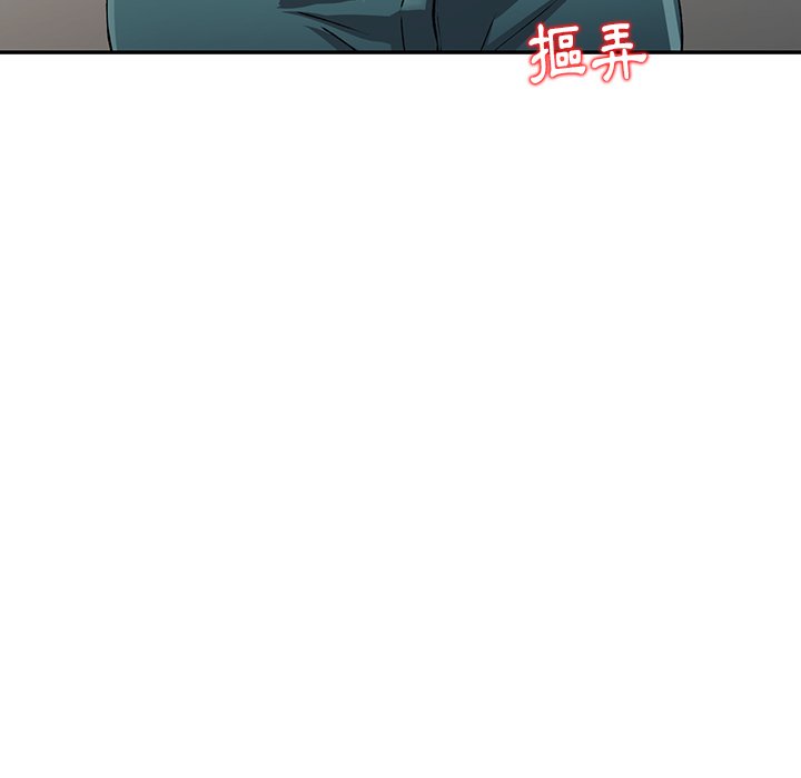 富少的貼身管家 第11章 第45页