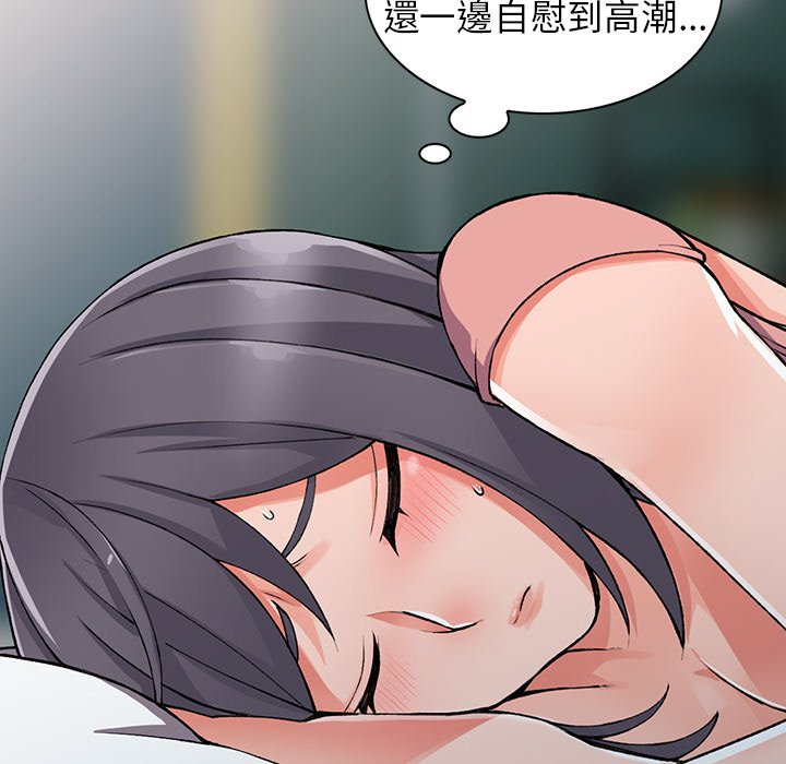 富少的貼身管家 第11章 第62页