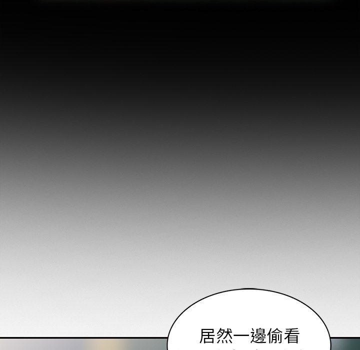 富少的貼身管家 第11章 第57页