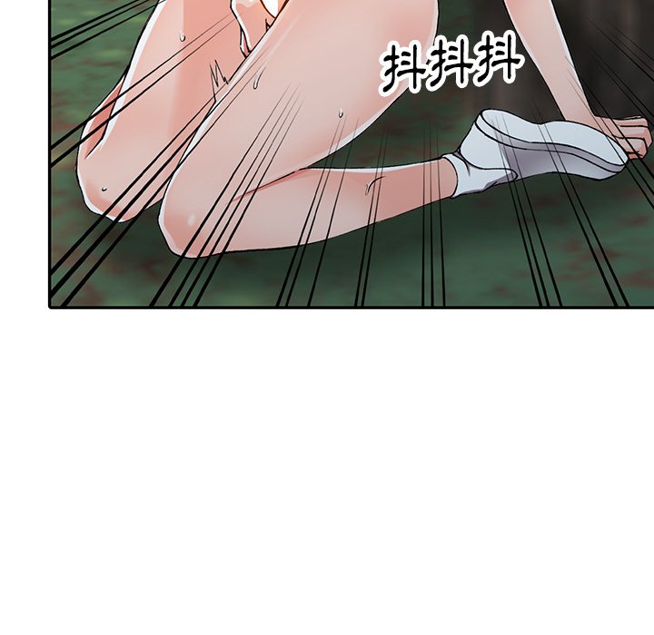 富少的貼身管家 第11章 第77页