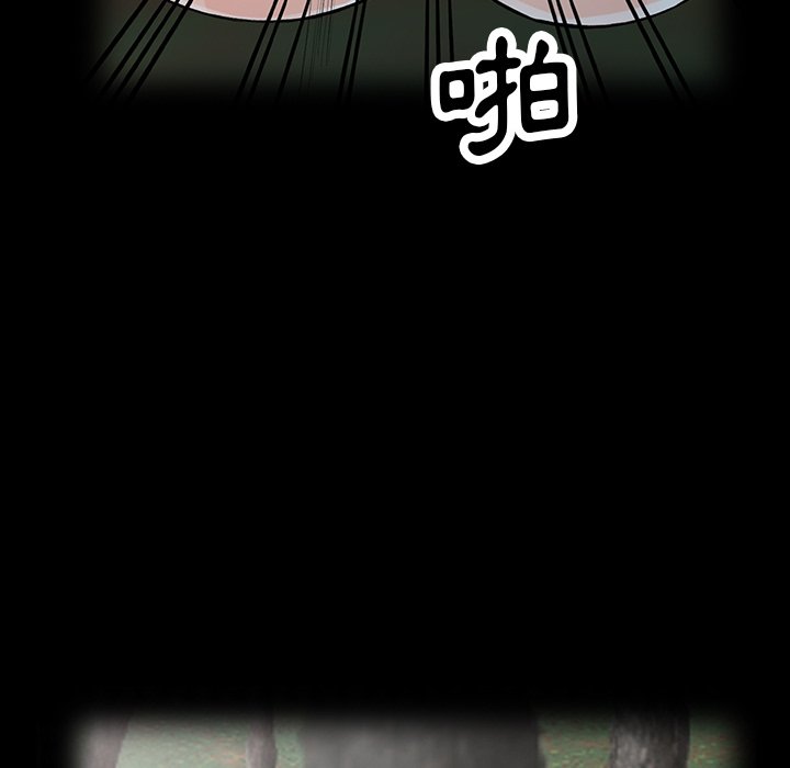 富少的貼身管家 第11章 第82页