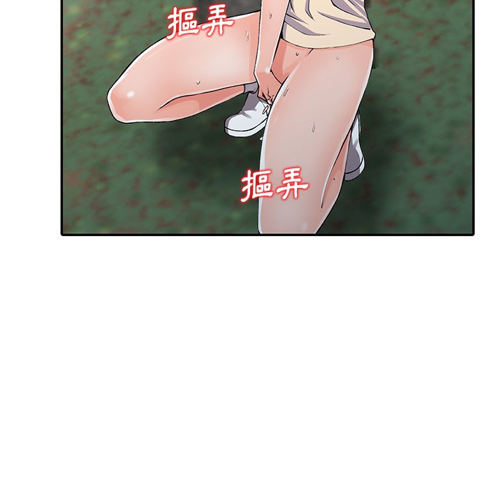 富少的貼身管家 第11章 第61页