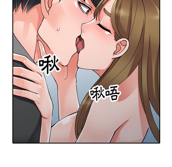 富少的貼身管家 第11章 第7页
