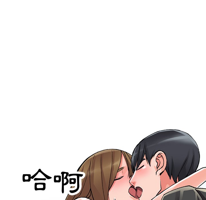 富少的貼身管家 第11章 第8页