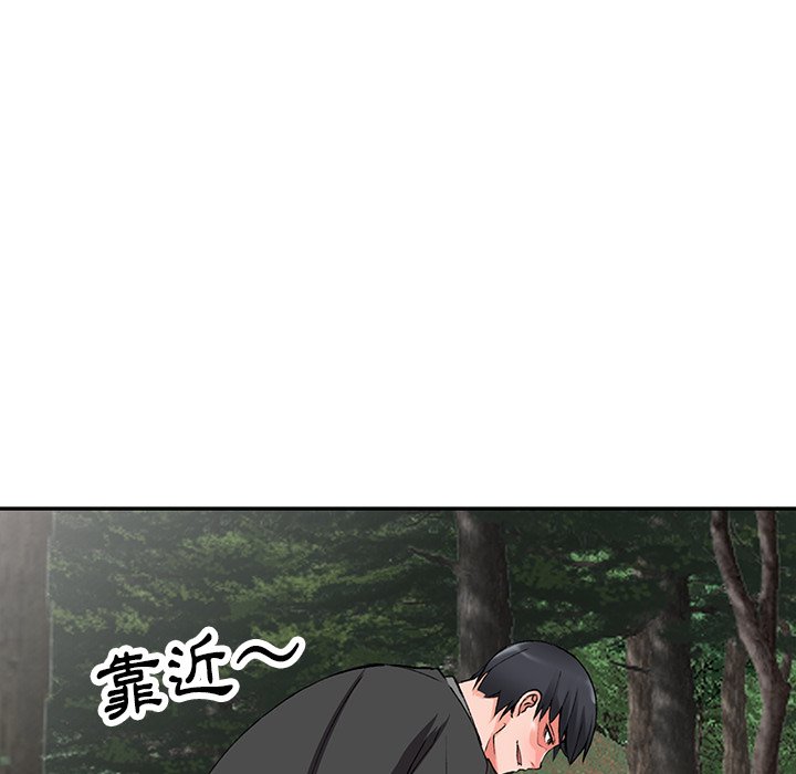 富少的貼身管家 第11章 第22页