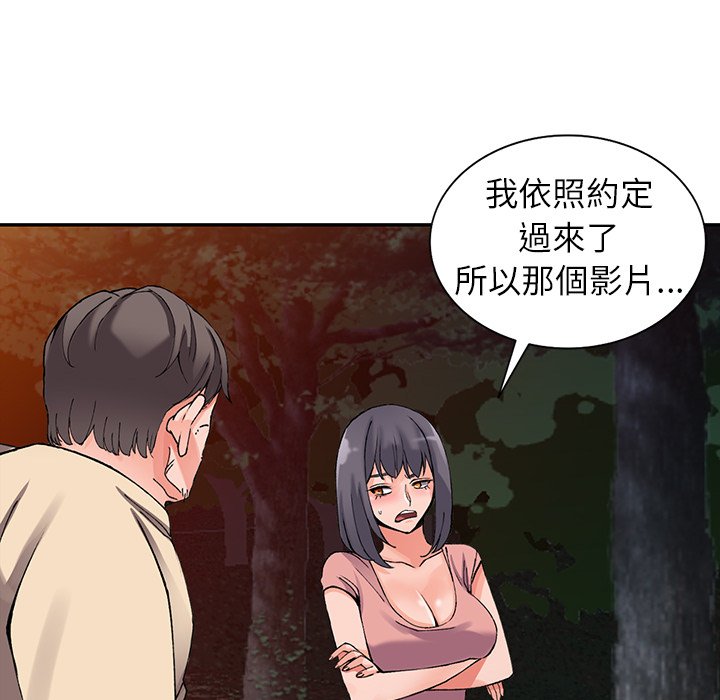 富少的貼身管家 第12章 第130页