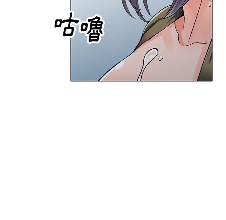 富少的貼身管家 第12章 第102页
