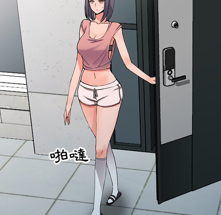 富少的貼身管家 第12章 第11页