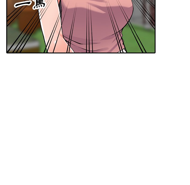 富少的貼身管家 第12章 第25页