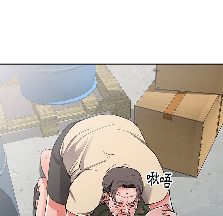 富少的貼身管家 第12章 第39页
