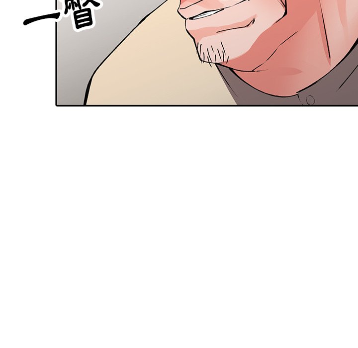 富少的貼身管家 第12章 第65页