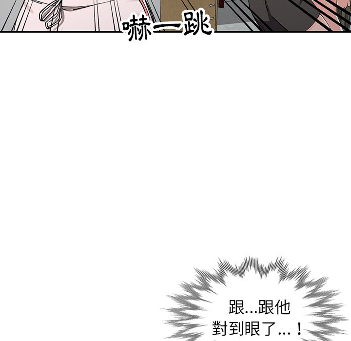 富少的貼身管家 第12章 第69页