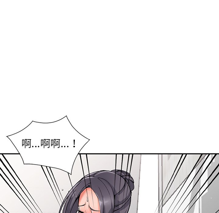 富少的貼身管家 第12章 第82页