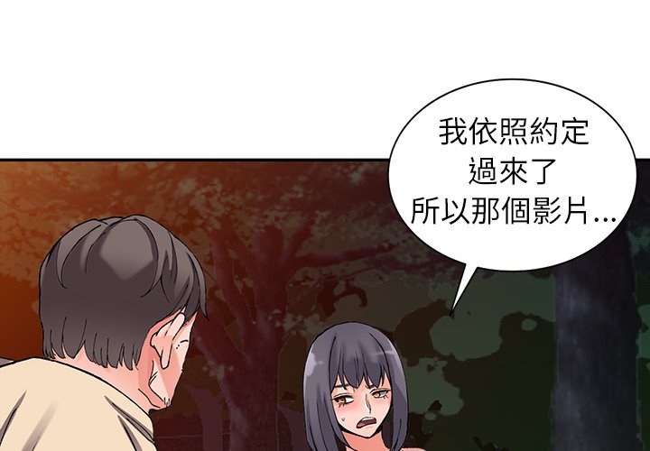 富少的貼身管家 第13章 第4页
