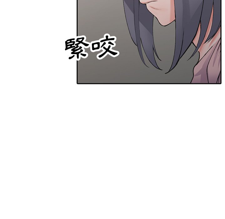 富少的貼身管家 第13章 第26页