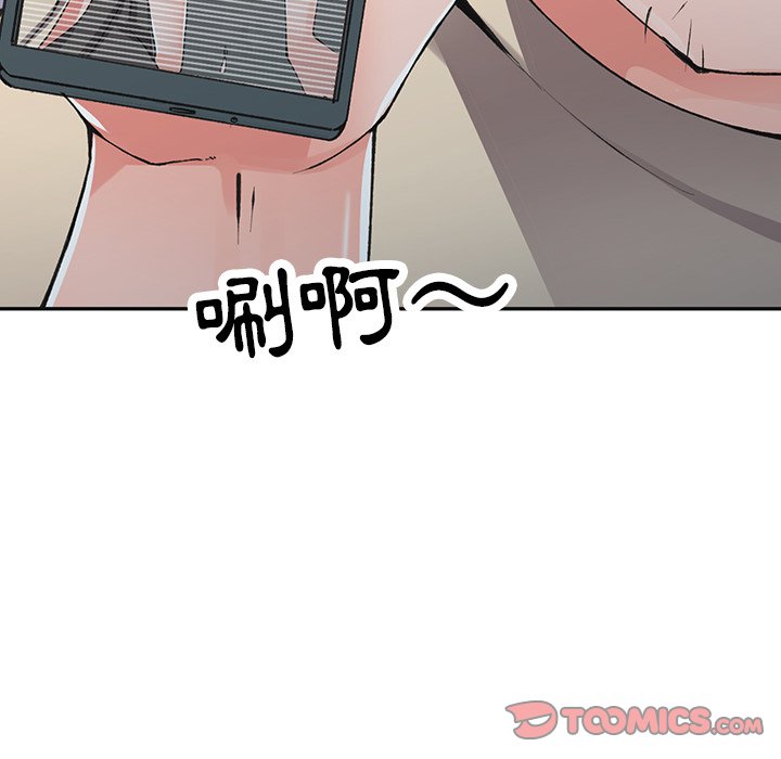 富少的貼身管家 第13章 第24页