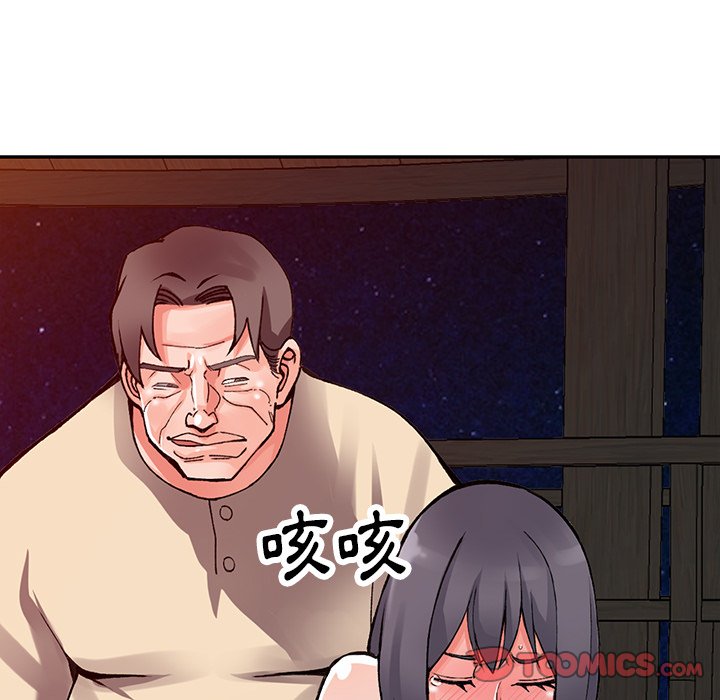 富少的貼身管家 第13章 第66页