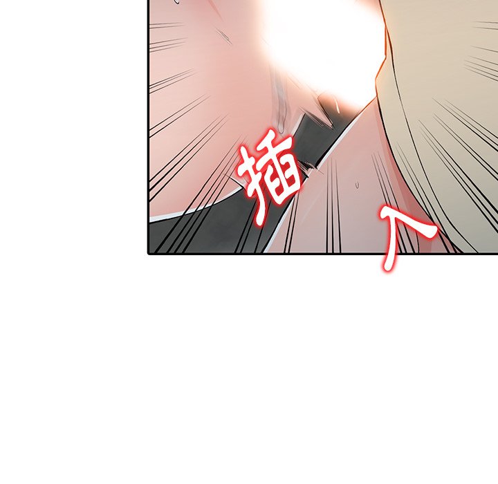 富少的貼身管家 第13章 第96页