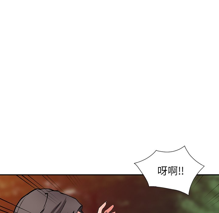 富少的貼身管家 第13章 第49页