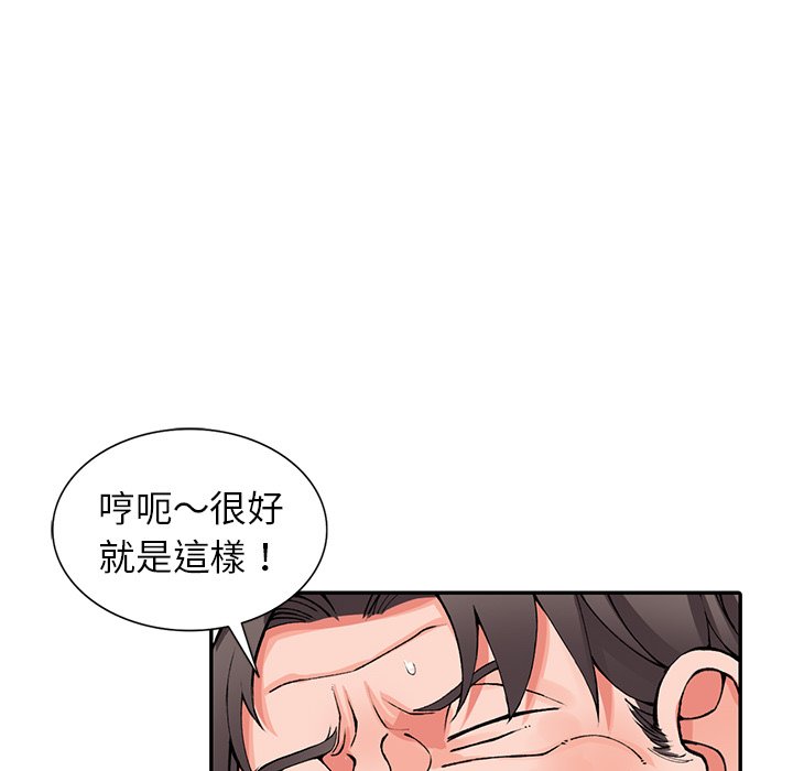 富少的貼身管家 第13章 第62页
