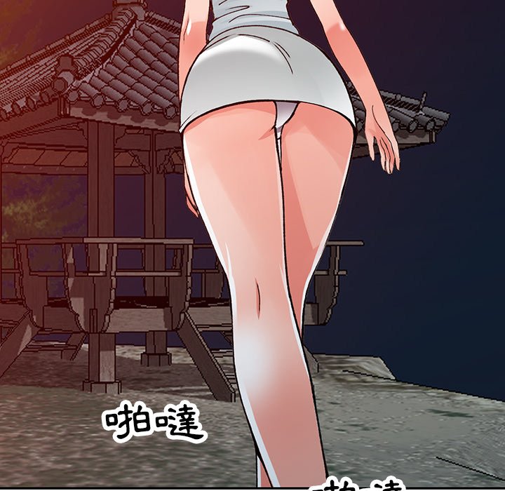 富少的貼身管家 第13章 第115页