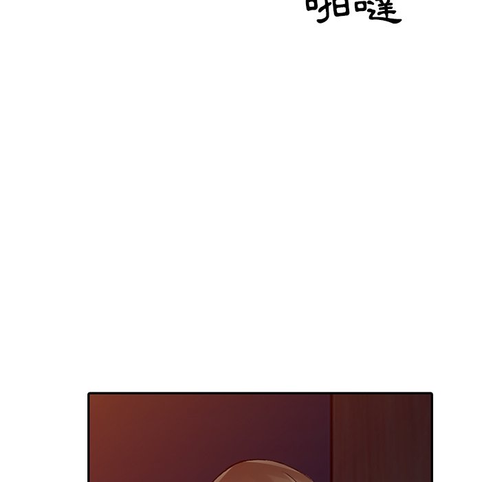 富少的貼身管家 第13章 第116页