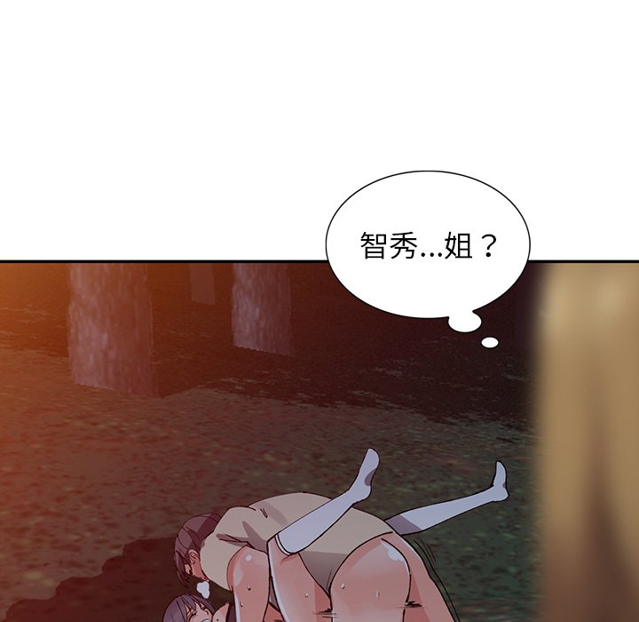富少的貼身管家 第13章 第120页