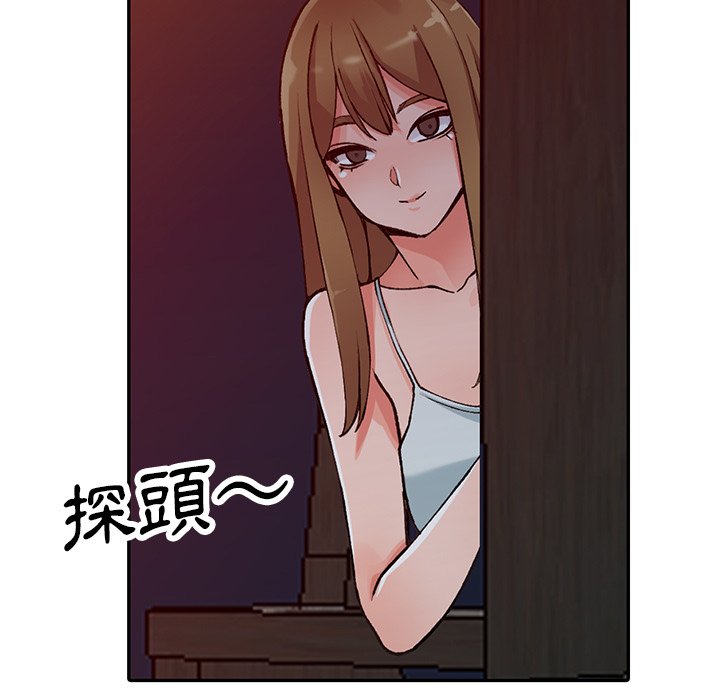 富少的貼身管家 第13章 第117页