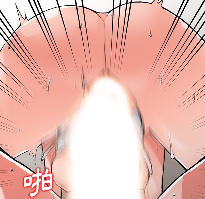 富少的貼身管家 第14章 第60页